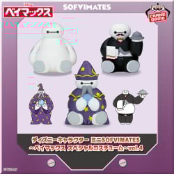 ディズニーキャラクター ミニSOFVIMATES～ベイマックス スペシャルコスチューム～vol.4