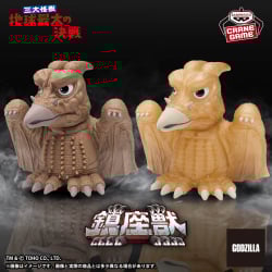 東宝怪獣シリーズ 鎮座獣 ラドン（1964）