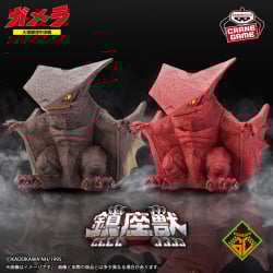 ガメラ 大怪獣空中決戦 鎮座獣 ギャオス（1995）