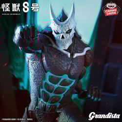 怪獣８号 Grandista-怪獣８号-