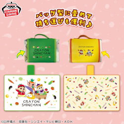 クレヨンしんちゃん バッグ型収納レジャーシート～おやさいになりきり！だゾ～