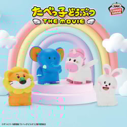 たべっ子どうぶつ THE MOVIE ミニソフビフィギュア